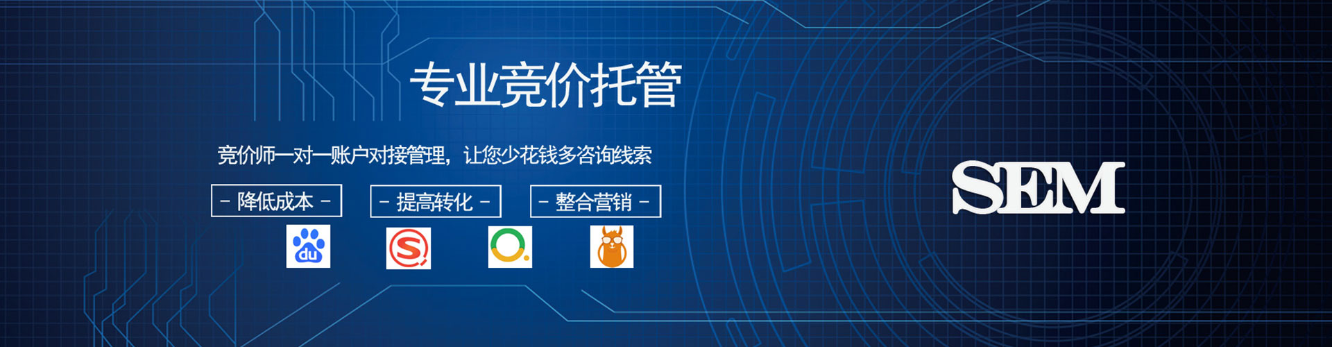 铜仁信息流广告