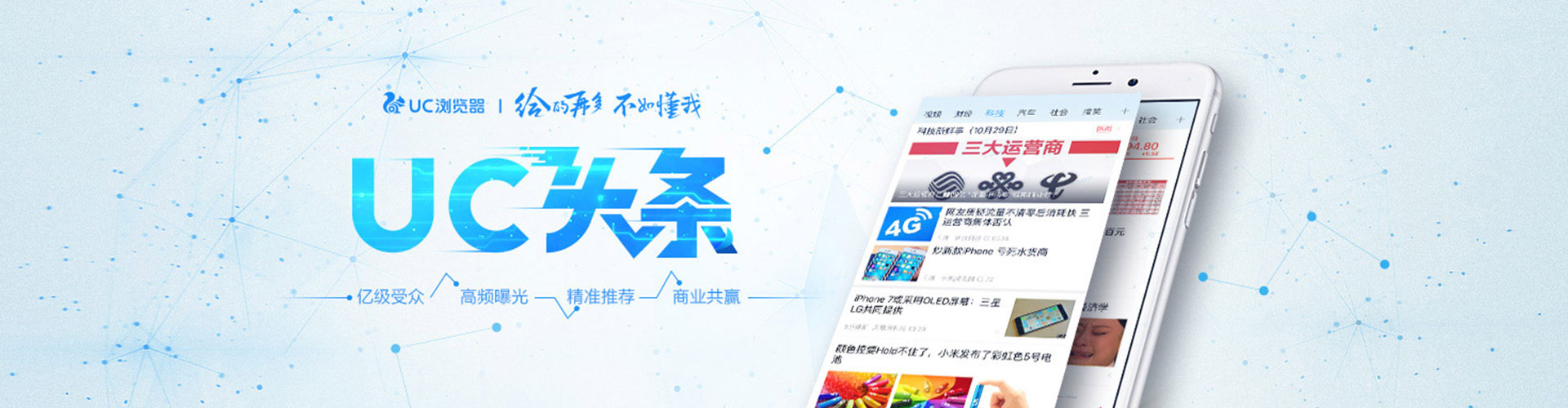 铜仁百度推广代理