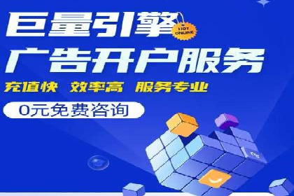 解析SEM托管代运营：如何实现精准营销